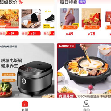 来省吧 来省吧