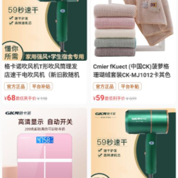来省吧 来省吧