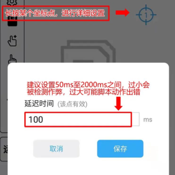 自动点击助手安卓版下载 自动点击助手安卓版下载
