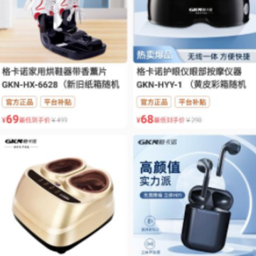 来省吧 来省吧