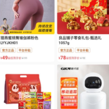 来省吧 来省吧