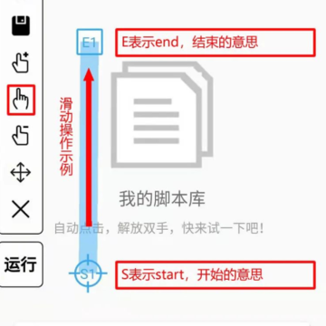 自动点击助手安卓版下载 自动点击助手安卓版下载