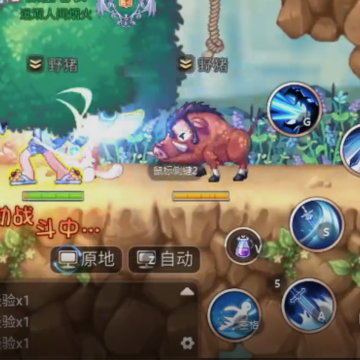 永恒岛之彩虹世界手游官方版 永恒岛之彩虹世界手游官方版