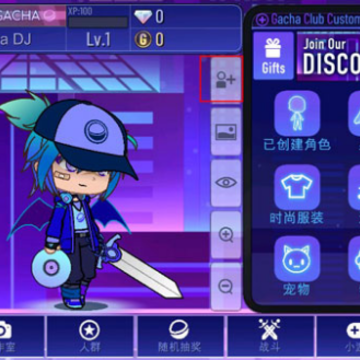 gacha+plus�ٷ�����1.1.1(�Ӳ�plus)