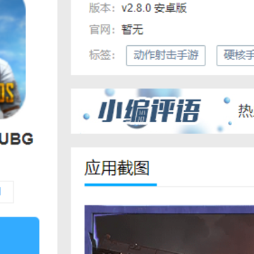bubg���ʷ���PUBG MOBILE��