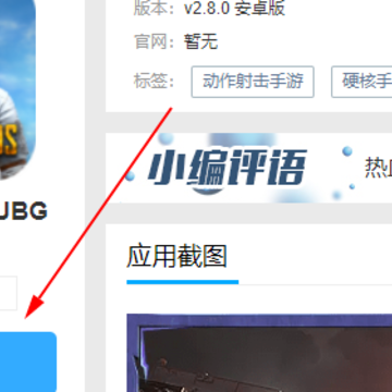 bubg���ʷ���PUBG MOBILE��