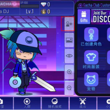 gacha+plus�ٷ�����1.1.1(�Ӳ�plus)