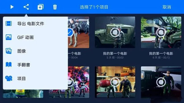 定格动画工作室 定格动画工作室