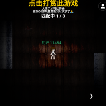 无尽旅馆roblox(PETAPETA 2D版无限旅馆联机) 无尽旅馆roblox(PETAPETA 2D版无限旅馆联机)