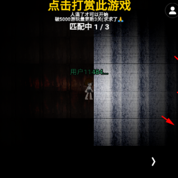 无尽旅馆roblox(PETAPETA 2D版无限旅馆联机) 无尽旅馆roblox(PETAPETA 2D版无限旅馆联机)