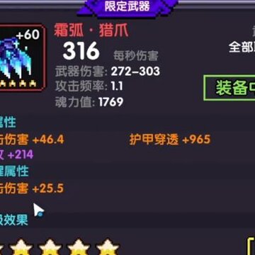我的勇者华为渠道服下载 我的勇者华为渠道服下载