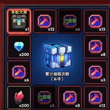 我的勇者华为渠道服下载 我的勇者华为渠道服下载