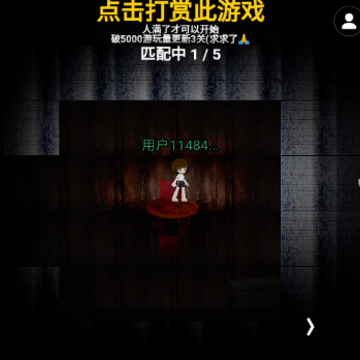 无尽旅馆roblox(PETAPETA 2D版无限旅馆联机) 无尽旅馆roblox(PETAPETA 2D版无限旅馆联机)