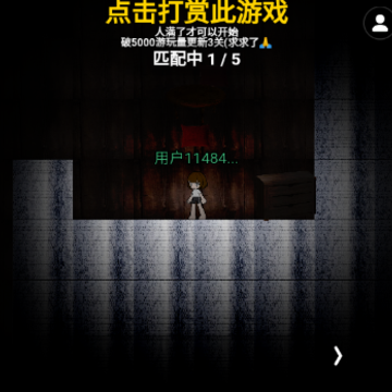 无尽旅馆roblox(PETAPETA 2D版无限旅馆联机) 无尽旅馆roblox(PETAPETA 2D版无限旅馆联机)
