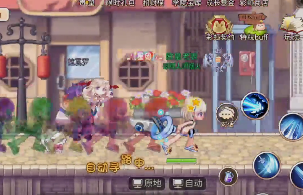 永恒岛游昕官方版 永恒岛游昕官方版