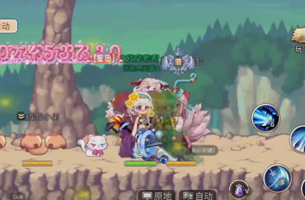 永恒岛游昕官方版 永恒岛游昕官方版