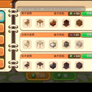 迷你世界老版本0.45.0版本 迷你世界老版本0.45.0版本