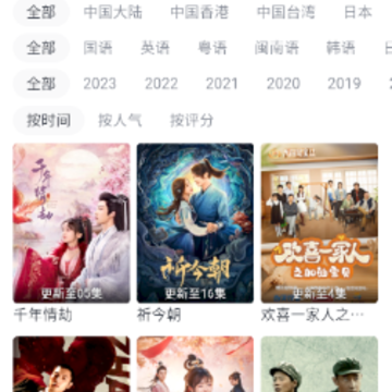 全网影视app 全网影视app