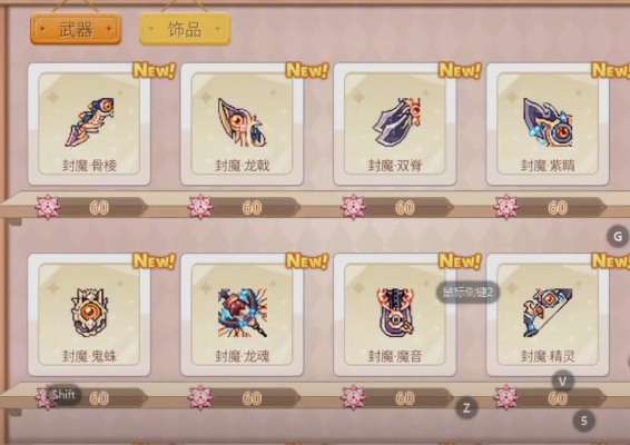 永恒岛九游版 永恒岛九游版