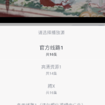 全网影视app 全网影视app