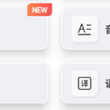 思汉录音王app 思汉录音王app
