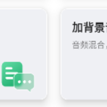 思汉录音王app 思汉录音王app