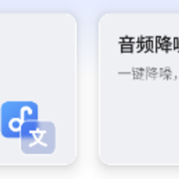 思汉录音王app 思汉录音王app