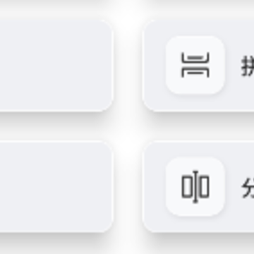 思汉录音王app 思汉录音王app