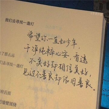 ����Զ�뷳�յĺÿ�������Ȧ����ͼ ����˯��һ��