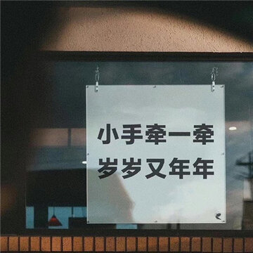 ����Զ�뷳�յĺÿ�������Ȧ����ͼ ����˯��һ��
