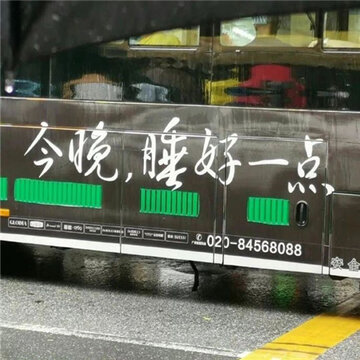 ����Զ�뷳�յĺÿ�������Ȧ����ͼ ����˯��һ��