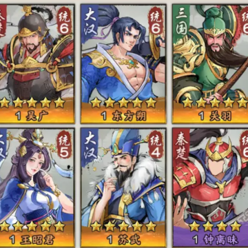 秦皇汉武手游九游版 秦皇汉武手游九游版