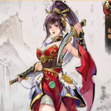 秦皇汉武手游九游版 秦皇汉武手游九游版