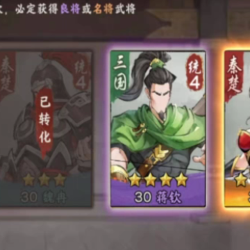 秦皇汉武手游九游版 秦皇汉武手游九游版