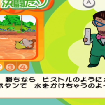 crayon shinchan������