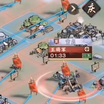 秦皇汉武手游九游版 秦皇汉武手游九游版