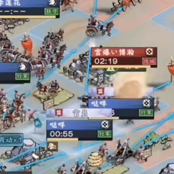 秦皇汉武手游九游版 秦皇汉武手游九游版