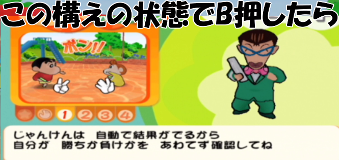 crayon shinchan������