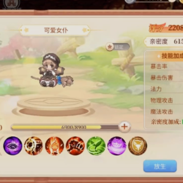 永恒岛华为渠道服 永恒岛华为渠道服