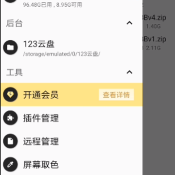 pubg小言魔改obb链接(PUBG MOBILE) pubg小言魔改obb链接(PUBG MOBILE)