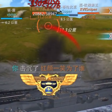 巅峰战舰vivo版下载 巅峰战舰vivo版下载