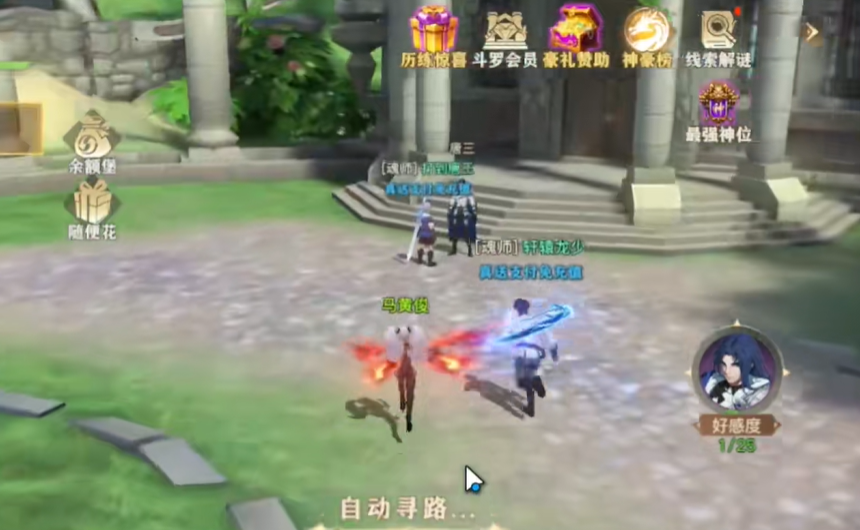 ���޴�½ʷ����ѧԺ�ڲ��