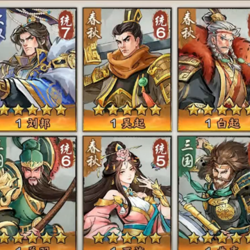 秦皇汉武手游腾讯版 秦皇汉武手游腾讯版