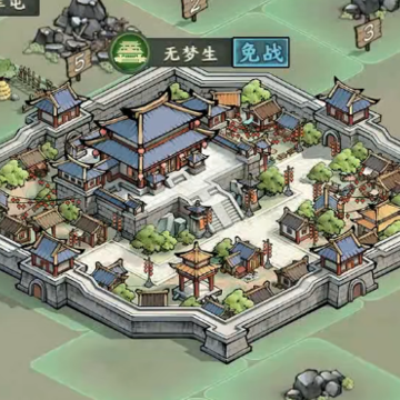 秦皇汉武手游腾讯版 秦皇汉武手游腾讯版