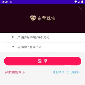 大力珠宝 大力珠宝