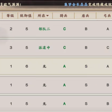 秦皇汉武手游腾讯版 秦皇汉武手游腾讯版