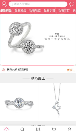 大力珠宝 大力珠宝