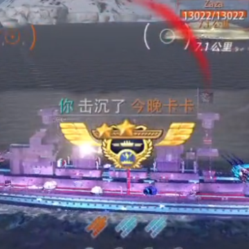 巅峰战舰英雄互娱客户端下载 巅峰战舰英雄互娱客户端下载