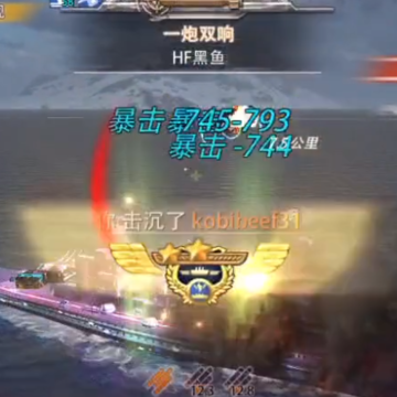 巅峰战舰英雄互娱客户端下载 巅峰战舰英雄互娱客户端下载