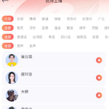 Ȥζ����app����